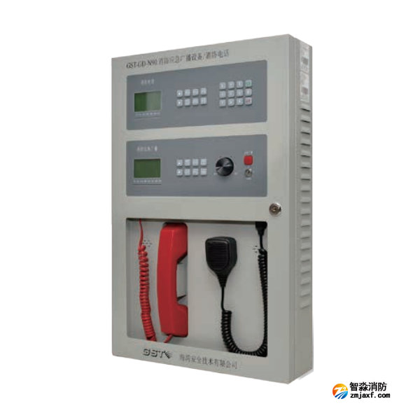 海灣GST-GD-N90廣播電話系統(tǒng)一體機(jī)
