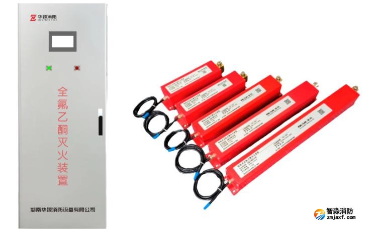 全氟己酮滅火設(shè)備