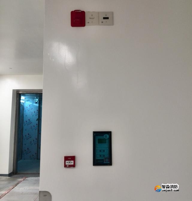 火災自動報警系統建筑工程