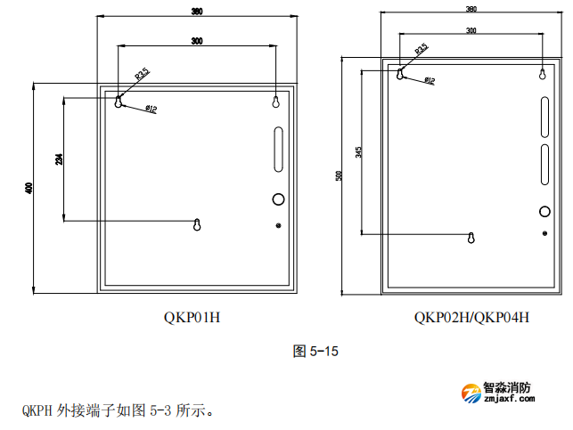 海灣GST-QKP01H、 GST-QKP02H、 GST-QKP04H 型氣體滅火控制器/火災報警控制器示意圖