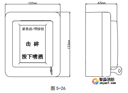 海灣GST-LD-8318型緊急啟/停按鈕外形圖 海灣GST-LD-8318型緊急啟/停按鈕外形圖