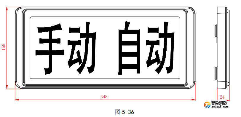 海灣GST-LD-8335H手動自動狀態指示燈示意圖 海灣GST-LD-8335H手動自動狀態指示燈示意圖