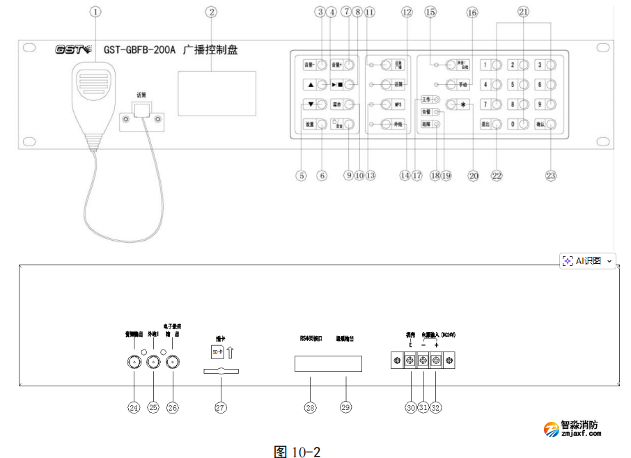 1772593782601227.png image.png